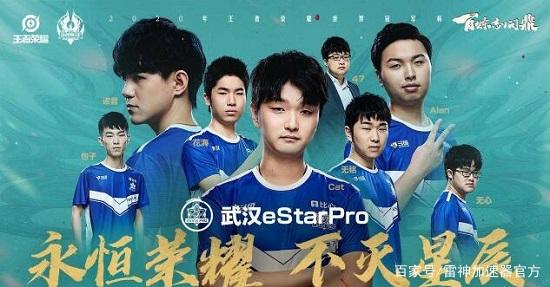 卢卡库因伤