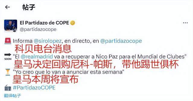 视言语攻击